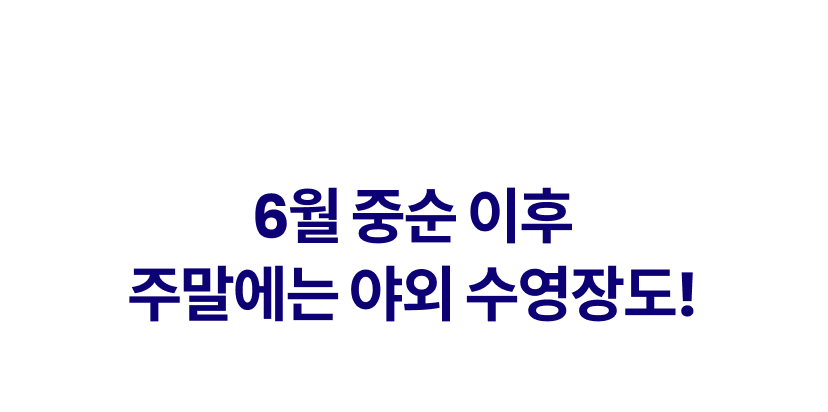오크밸리 13.png